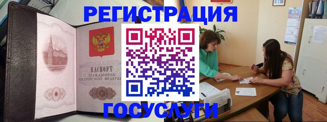 найти адрес прописки в Дигоре